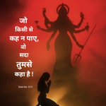 गीत तुमको क्या सुनाऊँ!